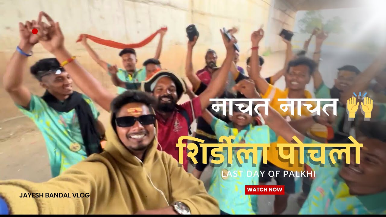 8th day | शिर्डीला पोचण्याचा आनंद 🚩🚶🏻😍