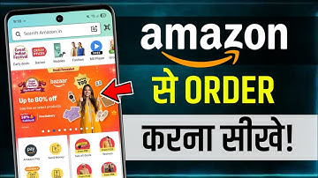 Amazon Se Order Kaise Kare 2025 | Amazon Se Shopping Kaise Kare | how to order in amazon