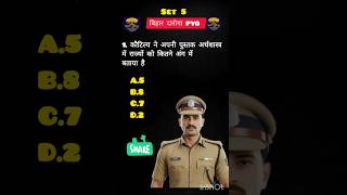 Daily current Affairs video ll Bihar Daroga PYQ ll Hindi Current Affairs ##shorts #gk #viralvideo