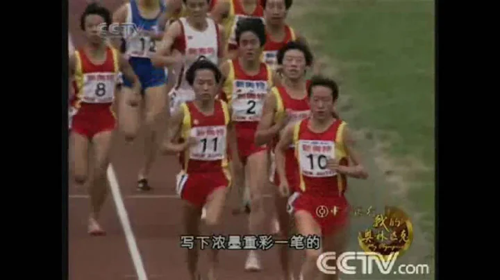 Women's 1500m World Record 3:50.46 Qu Yunxia