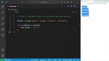 PHP arrays explained