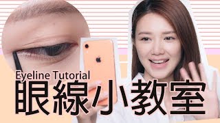 Eyeliner tutorial and Q&A