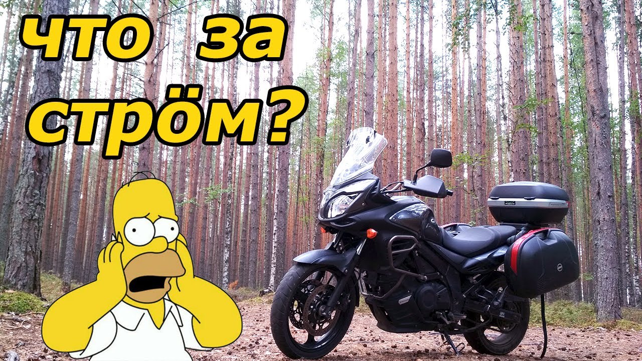 Сузуки в стром 1050