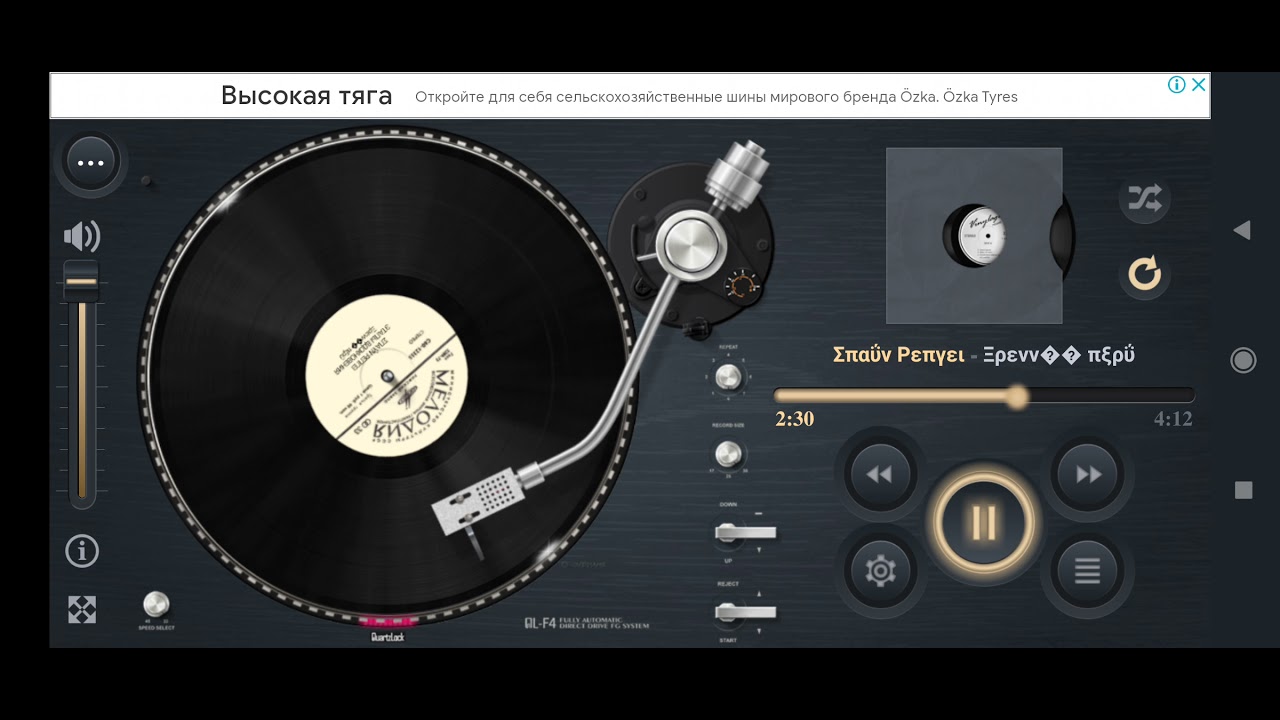 Играф Игоревич Иошка \"Осенняя роса\", Cover by Sergey Urban. - YouTube