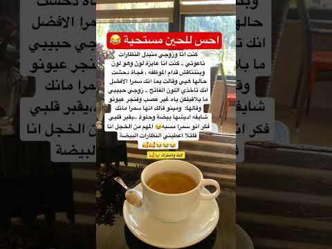 يقبر قلبي اكسبلور اقنباسات علم النفس ذواقه ترند اقتباسات تيك توك ايقنت
