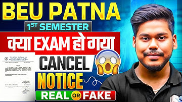 BEU PATNA 1ST SEMESTER EXAM CANCELLED ? FAKE OR REAL || BIHAR ENGINEERING 1ST SEMESTER EXAMINATION