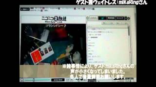 のほほ～ん喫茶 ニコ生公開録音回②