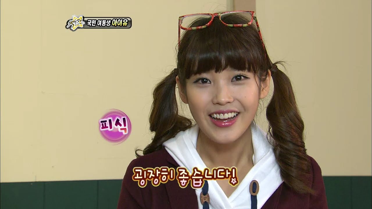 【TVPP】IU - Korea's sweetheart, 아이유 - 국민 여동생 등극 @ Section TV