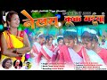 Nekhay kukk maiyansuperhit kurux karam song 2022singer santoshi tiggaa  ravi kant bhagat