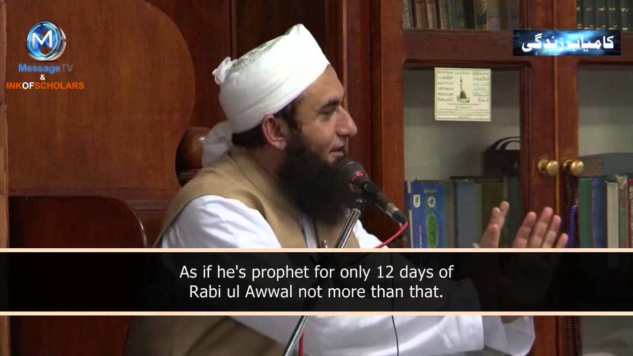 ENG] The Love of the Animals for The Prophet Muhammad saawsBy Maulana Tariq Jameel