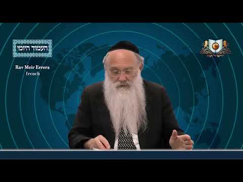 Amud Yomi Masechet Shekalim Daf 19B