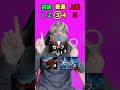 【クイズゲーム】ストーカーから逃げて!#クイズ#ミニゲーム#クイズチャレンジ
