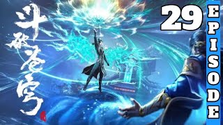 Battle Through the Heavens Season 5 Episode 29 Preview