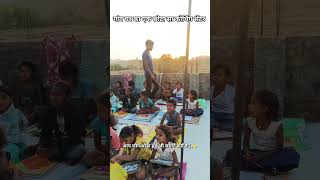 gyan Teaching center janakpur banka #shorts #viedo  please support me by rakesh sir 🙏