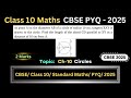 Class 10 Maths | Chapter 10 Circles | Tangent & Chord Numericals | PYQ 2025 | CBSE Board | Math Nerd