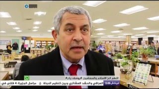 حكاية .. إذاعة صوت العرب .. من أشهر الإذاعات العربية بالولايات المتحدة screenshot 2