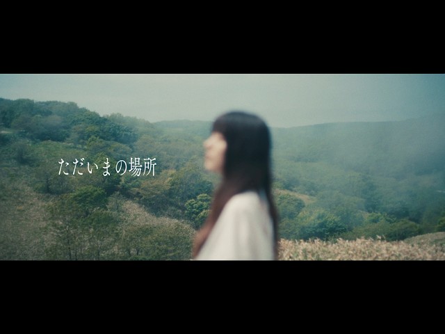 ただいまの場所NEW!shallm