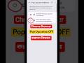 How to block Pop Up ads on google chrome 🚫#shorts #googl #chrome