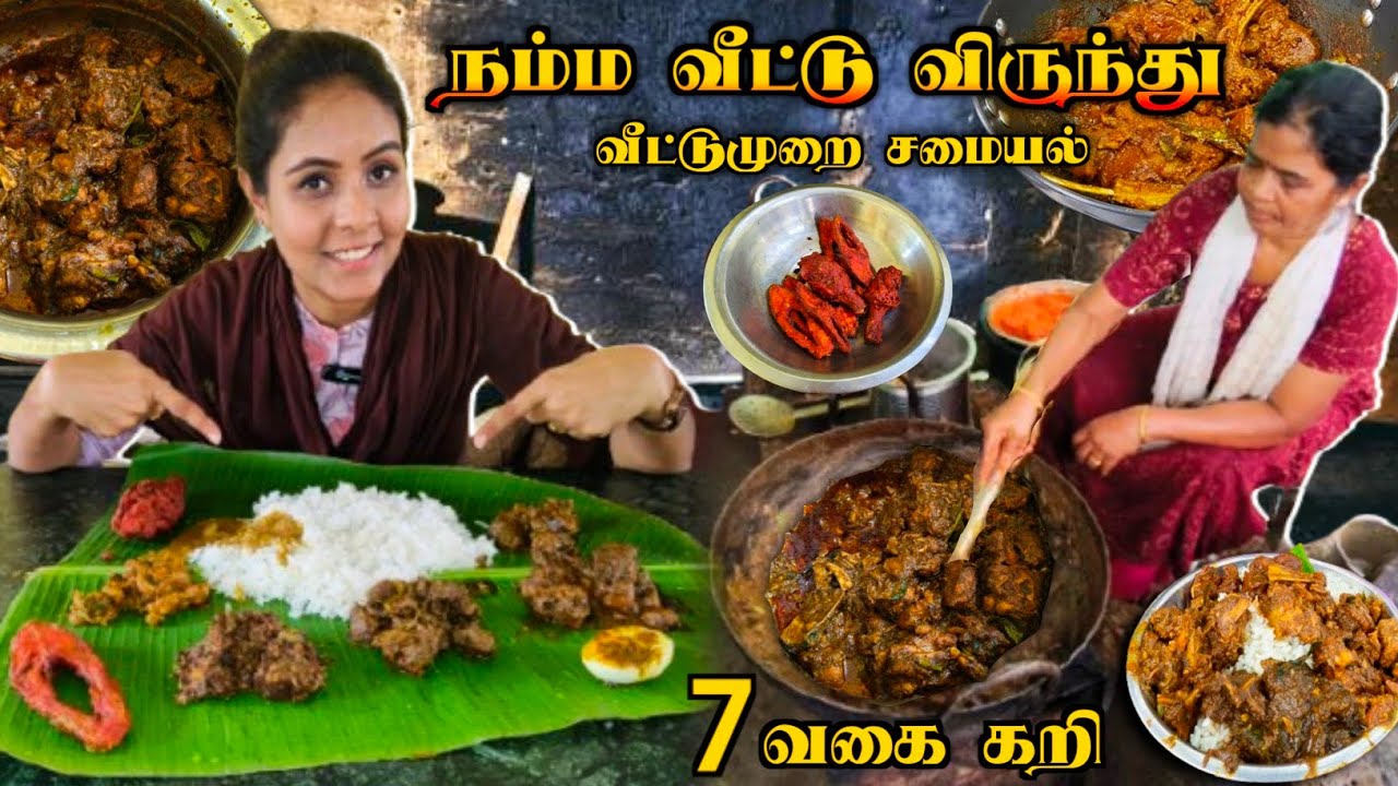 💯💥Only 300rs-க்கு 7 வகை கறி விருந்து Unlimited சாப்பாடு😍🔥| Media பட்டதாரி #salem #கறிவிருந்து #food