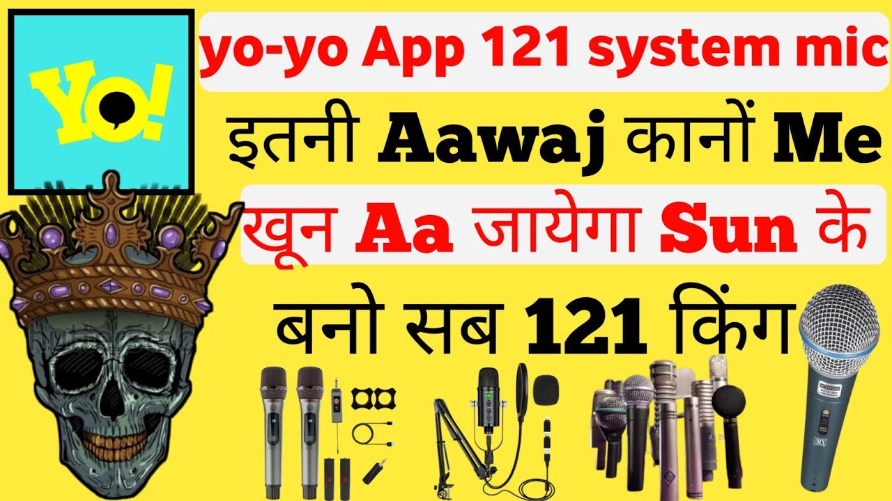 Yo-Yo-yo 121 Mic Лучшее качество Danger Mic Sabse Uchi Aawaj Phir Karo 121 | 121 новый микрофон |...