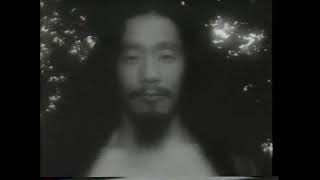 Kitarō - Tenku (1986)