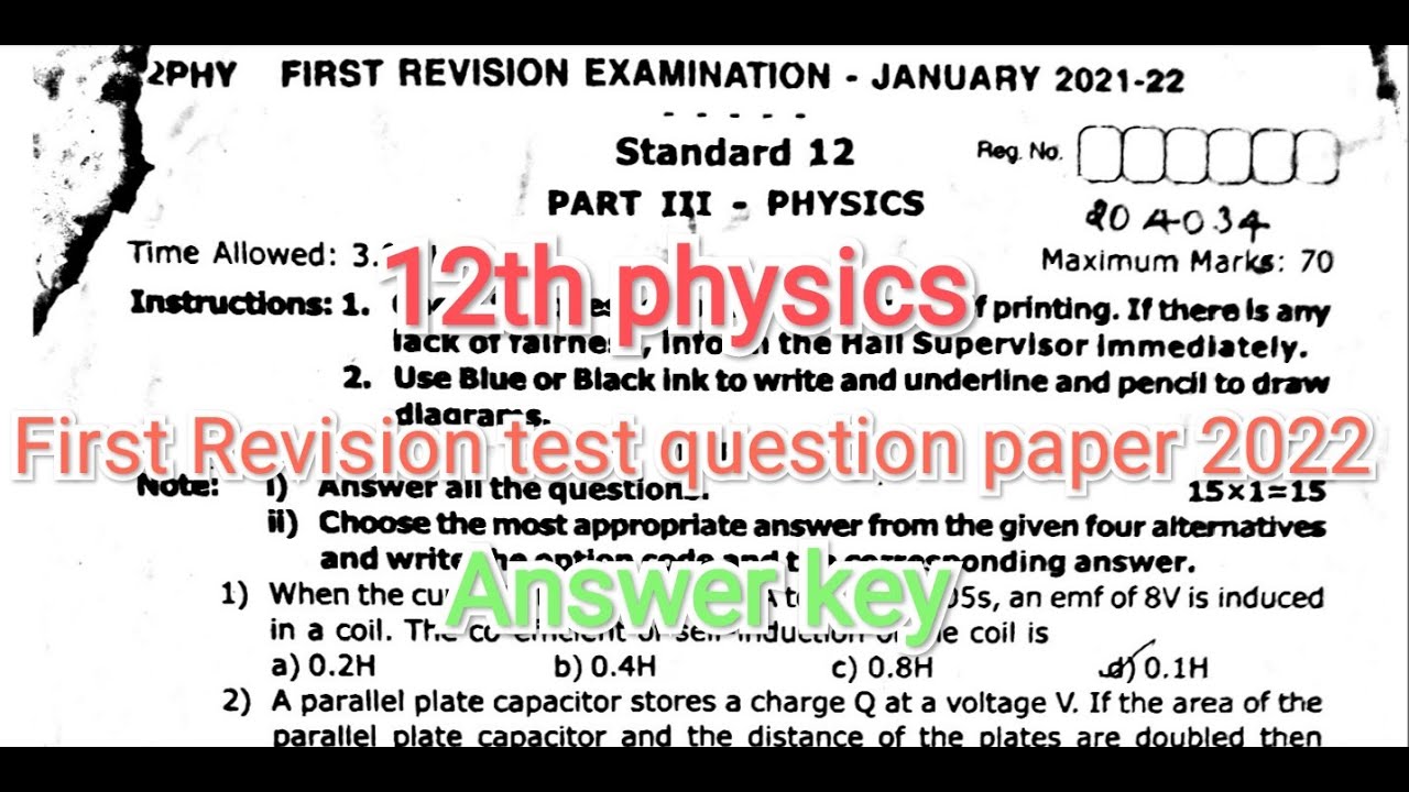 12th physics First Revision test question paper 2022 / Answer key