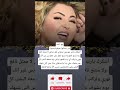مها أحمدعبر حسابها بموقع فيسبوكأشكرك يارب بتوريني فحياتي قبل مماتي لا ممثل