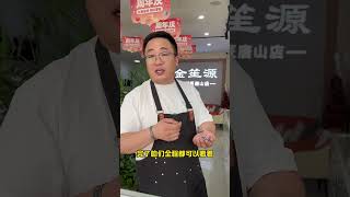 Discover Exquisite Gold &amp; Silver Jewelry from Tangshan City