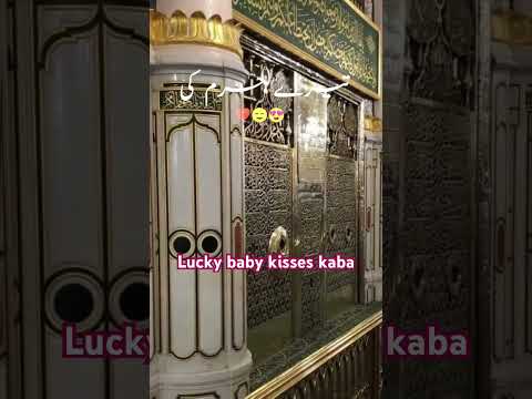 Mecca Kiss Kababa Kabashareef Youtubeshorts Viralshort Jkworld Quran Umrah Hajj 