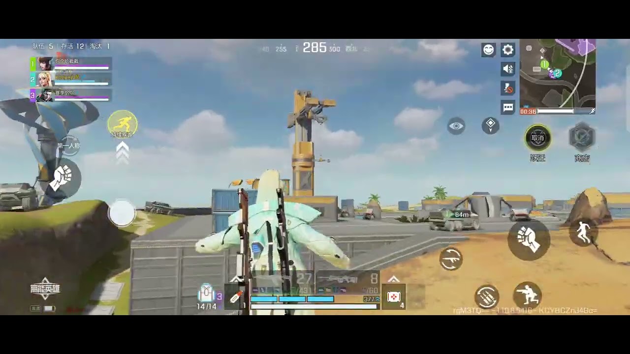 Tratando de sobrevivir