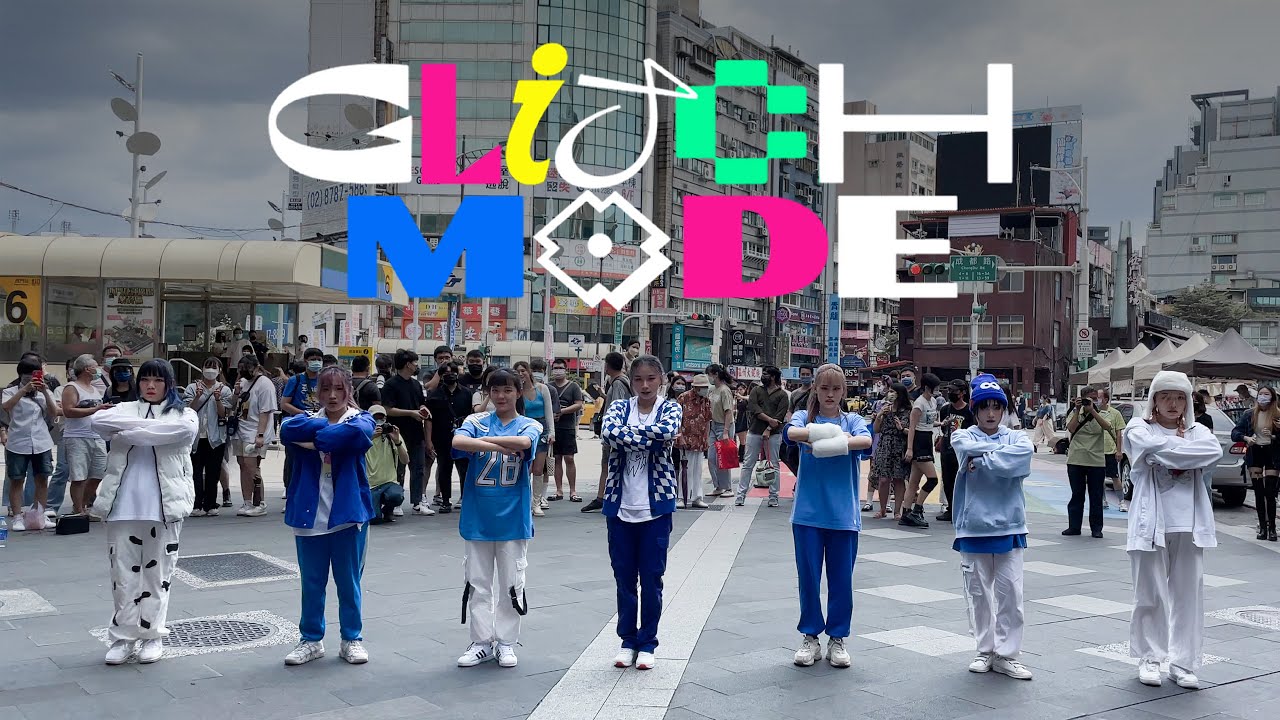 [KPOP IN PUBLIC CHALLENGE] NCT DREAM 엔시티 드림 '버퍼링 (Glitch Mode)' Dance Cover By The One From Taiwan