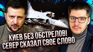 ДЕМЧЕНКО: ПУТІНУ ПОМСТИЛИСЯ ЗА ВИБУХИ В КИЄВІ! РФ ВІДІЙШЛА НА ЗАЕС. Еліти США ставлять на ПЕРЕМОГУ