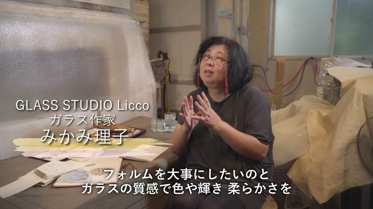 GLASS STUDIO LICCO あぜがみ貢 – ガラリ 北斎館 Garari Hokusai Museum
