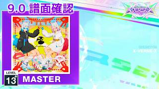 9.0) キスキツネ [MASTER 13+] (譜面確認) [CHUNITHM チュウニズム