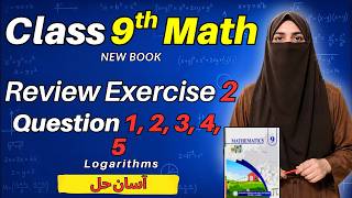 9th Class Math Chapter 2 Review Exercise 2 Question 1, 2, 3, 4, 5 | 9 Maths Review Ex 2 Q1-Q5 - PCTB