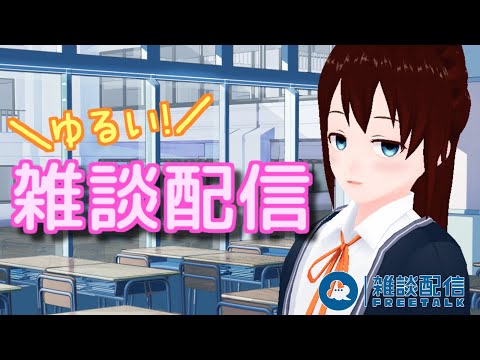 【 雑談 】ディズニーどちゃ楽しかったんだが？ のんびり思い出話でもする！【 vtuber ふぅちゃん 】