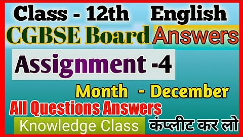 Assignment -4  Class - 12th  English  दिसम्बर माह के  All Questions & Answers December 2020