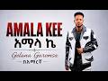 Galana Garomsaa Amala Kee BAHIRISHIN 2026 Remix New Oromo Music 2026 ባህሪሽን Oromo Music 