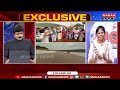 'ఎల్-నినో' ను జయించిన వాటర్‌ మ్యాన్ | CM Chandrababu on 'El Nino' | Mahaa News