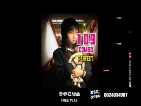 青春狂騒曲 BASIC/OPEN