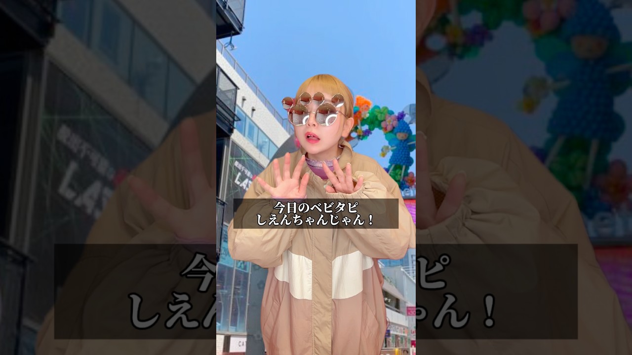 ベビタピ以外で会えるイベントある?