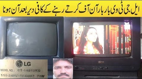 LG 14 Inch Give Power Again And Again And Then Start Power Supply OutPut Falt Urdu Hindi