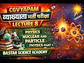|| LECTURE 08 || Nuclear & Particle Physics || Size, Density & Stability of Nucleus || CG LECTURER |