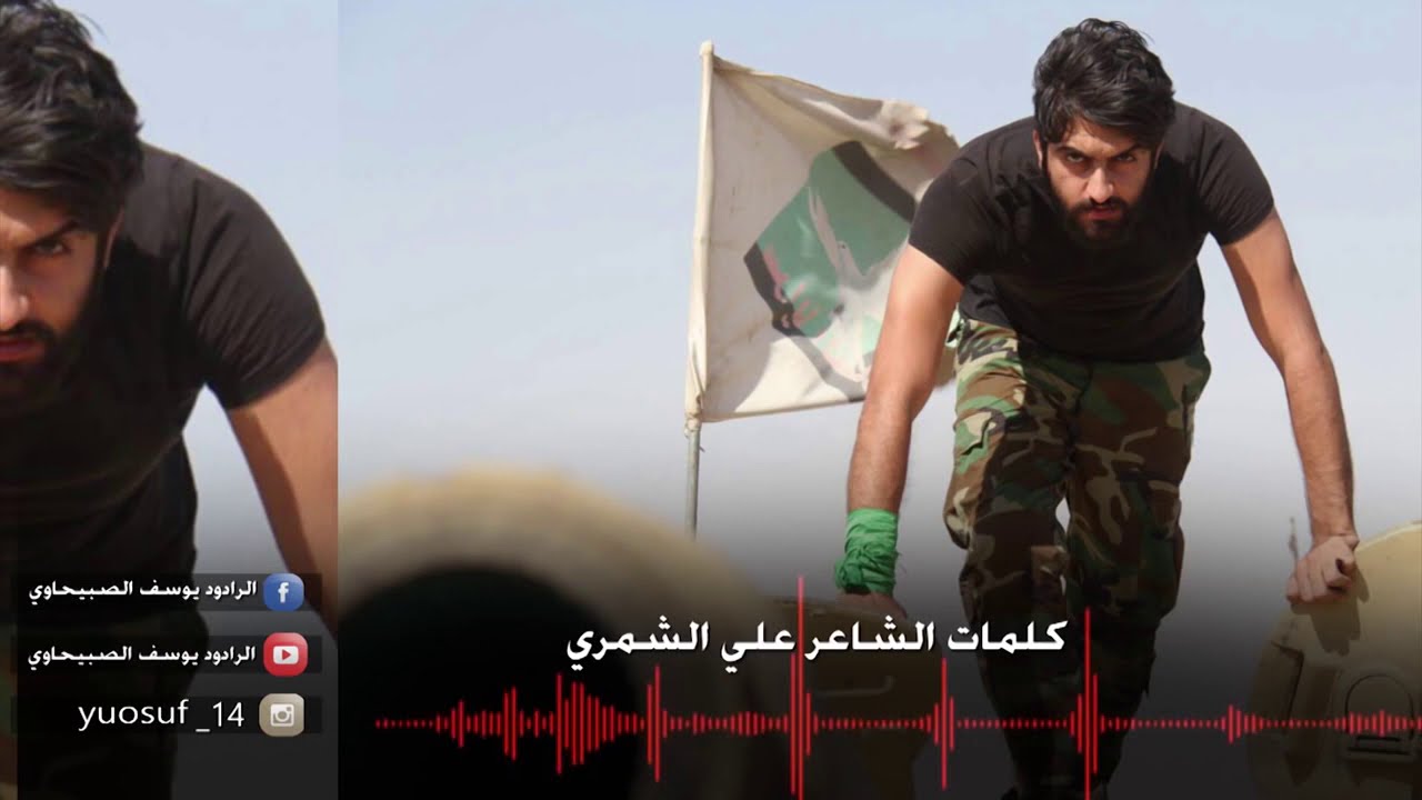 لا داعش ولا غيره يمنعني ازور كربلاء | يوسف الصبيحاوي | محرم 1437 - 2016