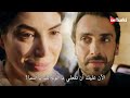 مسلسل هذا البحر سوف يفيض الحلقة 13 اعلان 1 الرسمي مترجم للعربية 