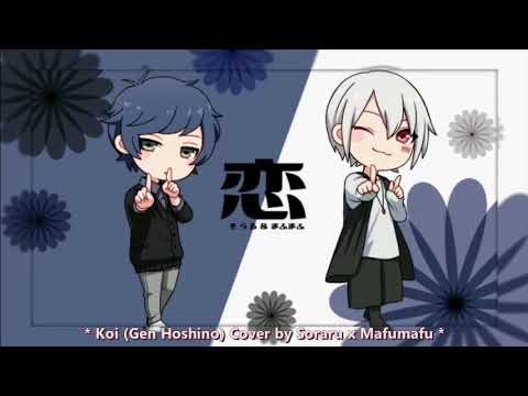 Koi-mafumafu×soraru