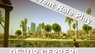 Revent Role Play - Обзор сервера