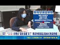 新青安還本海嘯襲! 房貸族壓力大 月付1.4萬跳4.1萬 新青安"還款海嘯"來了 專家教戰展延.階梯式房貸舒緩｜記者 林嘉倩 華紹平│新聞一把抓20260519│三立新聞台