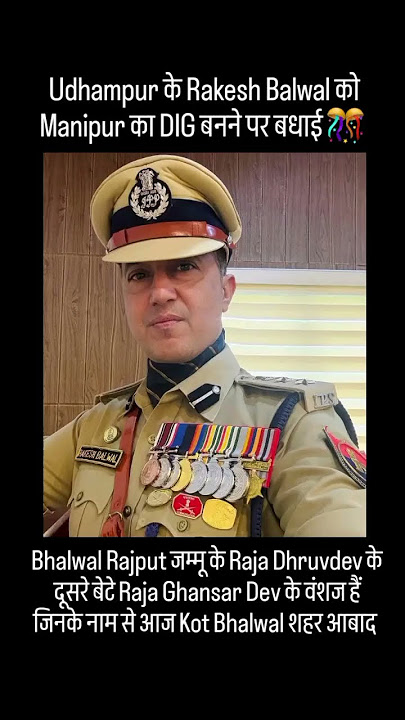 Rakesh Balwal बने Manipur DIG #kshatriya #udhampur #bhalwal #rajput #jammu #kashmir #rajput