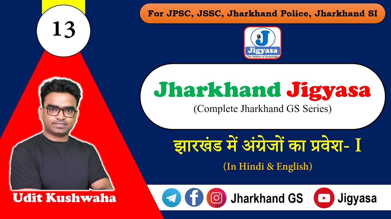 write an essay on the british entry into jharkhand